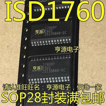 1-10PCS ISD1760 ISD1760SY SOP-28