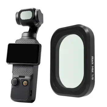 1/8 Филтър за черна мъгла за Osmo Pocket3 UV ND филтър алуминиева рамка за dji Osmo Pocket 3 Ръчни аксесоари за камери с кардан