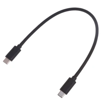 1-Pack 100W USB C към USB C кабел тип C към тип C кабел за зареждане 15cm / 30cm