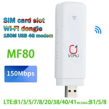 1 брой MF80 4G LTE модем рутер 150Mbps със слот за SIM карта 4G кола преносим USB Wifi рутер USB донгъл поддръжка 16 потребители