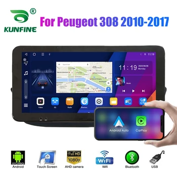 10.33 инчов автомобил радио за Peugeot 308 2010-2016 2Din Android Окта ядро кола стерео DVD GPS навигационен плейър QLED екран Carplay