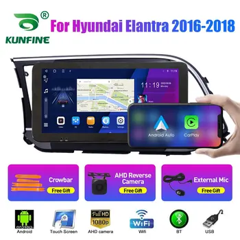 10.33 инчов автомобил радио за Hyundai Elantra 2016-20 2Din Android Octa ядро кола стерео DVD GPS навигационен плейър QLED екран Carplay