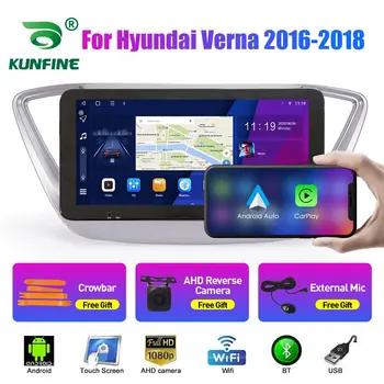 10.33 инчов автомобилен радио за Hyundai Verna 2016-18 2Din Android Octa Core Car Stereo DVD GPS навигационен плейър QLED екран Carplay