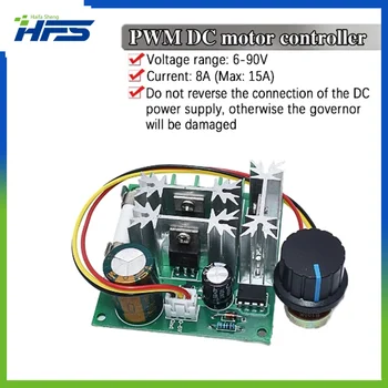 1000W 15A Безполюсен регулатор на скоростта DC мотор общ DC 6V до 90V pwm DC контролер за скорост на двигателя PLC модул