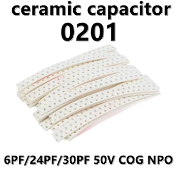 (100pcs) 0201 6PF/24PF/30PF 50V COG NPO SMD керамични кондензатори