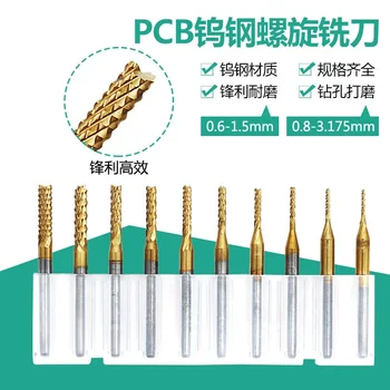 10PCS 0.8-3.0mm 0.6-1.5mm Титанов фрезоване PCB царевица фрезоване бита резачка волфрамов карбид край мелница гравиране за CNC дърво рязане