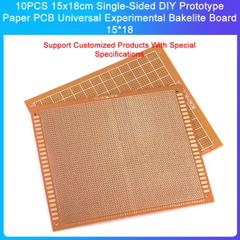 10PCS 15x18cm едностранен DIY прототип хартия PCB универсална експериментална бакелитна дъска 15 * 18