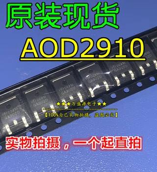10pcs оргинален нов AOD2910 печат D2910 N-канален полеви ефект