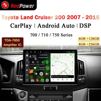 12.95 инчов автомобил радио redpower HiFi за Toyota Cruiser 200 2007 2015 Android 10.0 DVD плейър аудио видео DSP CarPlay 2 Din