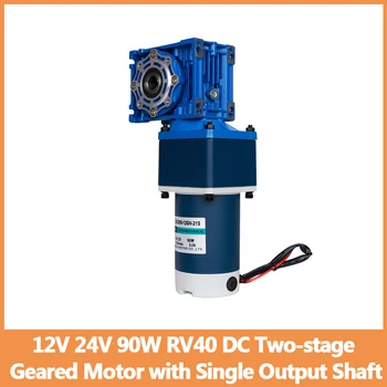 12V 24V 90W NMRV40 DC редуктор турбомотор Двустепенен редукторен мотор с единичен изходящ вал CW CCW със самозаключваща се функция