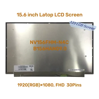 15.6 инчов IPS лаптоп LCD екран NV156FHM-N4C B156HAN09.0 100% sRGB 400 cd/m² 1920x1080 30Pin дисплей матрица нова подмяна
