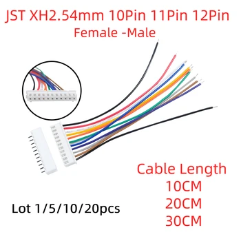1PCS 10/11/12-пинов 2.54mm стъпка женски към мъжки JST-XH конектор кабелни проводници 10/20/30CM