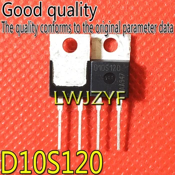 (1Pieces) Ново D10S120 IDH10S120 TO-220 1200V10A MOSFET Бърза доставка