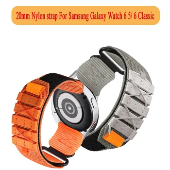 20/22mm найлонова лента за Samsung Galaxy Watch 6 Classic 43mm 47mm каишка за Galaxy Watch 6 5 4 44mm 40mm correa