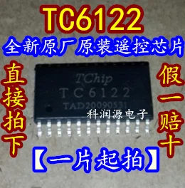 20PCS/ЛОТ CS6122GO TC6122 CX6122-001 SOP24