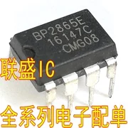 20pcs оригинален нов BP2865E BP2865C LED постоянен ток чип DIP-7