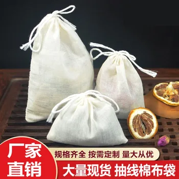 20pcs филтър остатък чанта варене чай медицина супа памук чанта готвене храна прежда мрежа мрежа чанта фини плътни пори тънък памучен плат