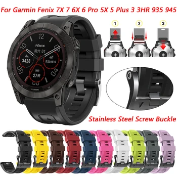 22 26mm силиконова каишка за часовник с бързо освобождаване за Garmin Fenix 7 7X 6 6X Pro 5 5X Plus Band Enduro MK1 MK2i гривна аксесоари
