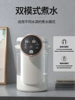 220V Rongsheng Постоянна температура Бутилка за гореща вода Интелигентна кана Автоматично запазване на топлината Интегрирана машина за пиене