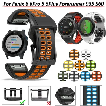 22mm Quickfit каишка за часовник Garmin Fenix 6 6 Pro Fenix 5 5 Plus Forerunner 935 945 Силиконов маншет