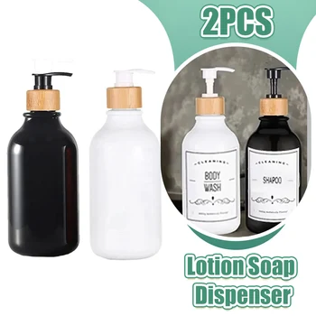 2PCS 300/500ml лосион сапун дозатор гланцирана бутилка за многократна употреба за кухненска мивка шампоан за баня балсам празен буркан за съхранение