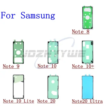 2Pcs обратно корпус батерия врата капак лепило стикер лента за Samsung Galaxy Забележка 8 9 10 + плюс 20 Ultra Z пъти 2 3 5G флип