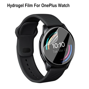 2PCs Ултра-тънък прозрачен прозрачен хидрогелен филм за OnePlus Гледайте цял екран протектор защитен филм покритие за OnePlus Watch