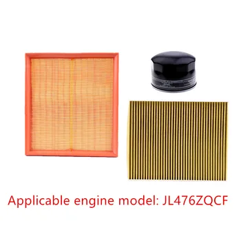 3 бр / филтър комплект е подходящ за Changan автомобил Cs85 Coupe 1.5t / въздушен филтър, маслен филтър, въздушен филтър Jl473zq7 / Jl476zqcf