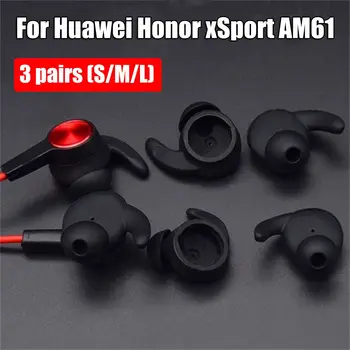 3 чифта слушалки съвети силиконов капак накрайници за Huawei Honor xSport AM61 Bluetooth слушалки