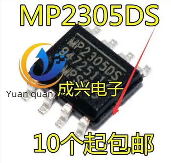 30pcs оригинален нов MP2305DS-LF-Z MP2305DS MP23050S SOP8