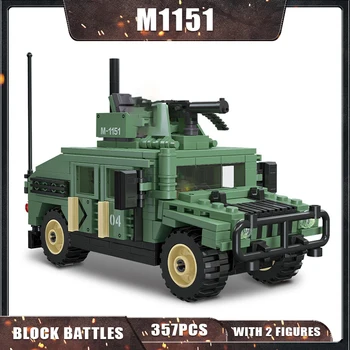357Pcs тухли M1151 Panzer превозно средство модел строителни блокове / военна кола модел / играчки за деца момчета възрастен подарък