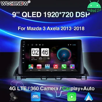360 панорамна камера Carplay 8G + 256G Android 13.0 кола DVD плейър GPS WIFI Bluetooth 5.0 RDS радио за Mazda 3 Axela 2013 - 2018