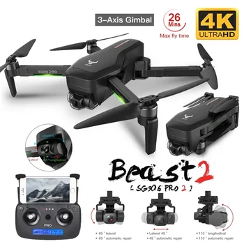4K Professional SG906 PRO 2 Drone GPS 3-осен кардан с 5G WIFI двойна камера ESC 50X Zoom безчетков квадрокоптер RC Drone