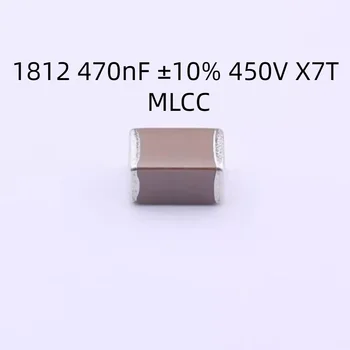 500PCS/LOT C4532X7T2W474KT000N кондензатор 1812 470nF ±10% 450V X7T MLCC