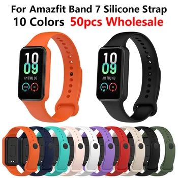 50pcs силиконов часовник лента за Amazfit Band 7 Smart Watch спортна гривна замяна дишаща маншет за Amazfit Band 7