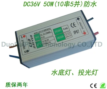 50W LED източник на захранване за осветление / спот лампа / прожектор водоустойчив IP67 DC12-24V преобразува в DC30-36V 1500mA Безплатна доставка