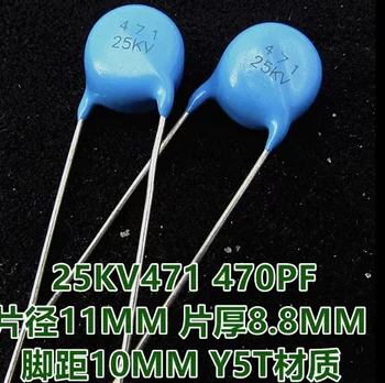 5PCS 25KV 471 470PF 25KV471 Високоволтов керамичен чип керамичен кондензатор В наличност