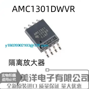 (5PCS/LOT) AMC1301DWVR AMC1301 SOP8 захранващ чип IC