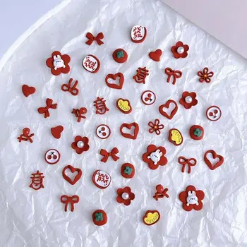 5Pcs/комплект Нова година китайски матирано червено кухо навън Fortune нокти изкуство сплав лък любов сърце нокти аксесоари