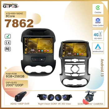 7862 Android13 За Ford Ranger 2011-2014 За Ranger 3 2011 - 2015 Кола DVD Радио стерео мултимедиен плейър GPS навигация HDR QLED