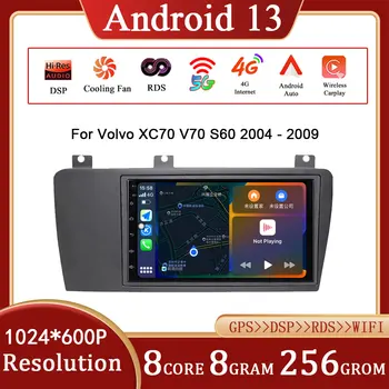 7Inch Android 13 За Volvo XC70 V70 S60 2004 - 2009 Автомобилно радио Мултимедиен плейър Навигация GPS Carplay 4G WIFI