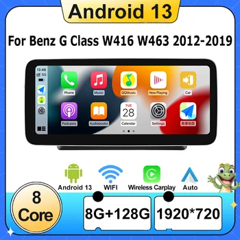 8 Core Android 13 система за кола мултимедийно радио за Mercedes Benz G-Class W461 W463 G350 Carplay Auto DVD плейър GPS Navi стерео