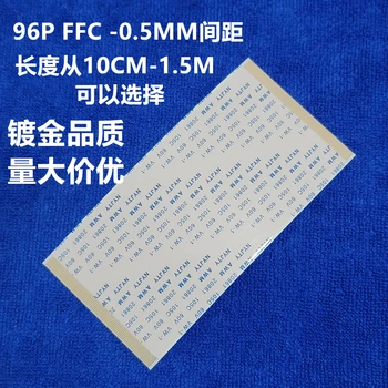 96PIN FFC Подходящ за и други серии от логически платки окабеляване 96p, 0.5mm разстояние дължина може да бъде selec