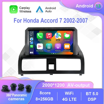 Android 12.0 За Honda Accord 7 2002-2007 Автомобилно радио Мултимедия Видео плейър Навигация стерео GPS Carplay No 2din 2 din dvd