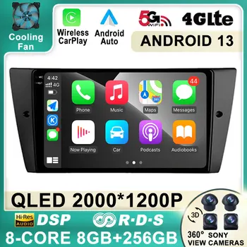 Android 13 мултимедиен видео плейър за BMW E90 E91 E92 E93 3 Series Car Radio GPS навигация Стерео аудио глава NO 2Din DVD