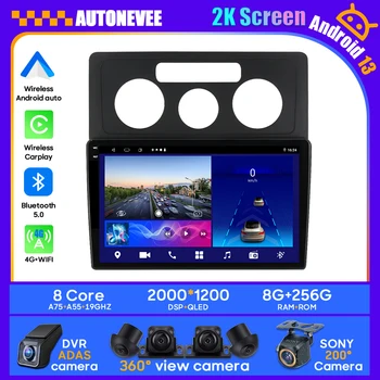 Android кола за Volkswagen Caddy 2K 3 III 2004 - 2010 Главен блок Мултимедиен плейър Навигация GPS Radio BT Auto Carplay DVD 5G
