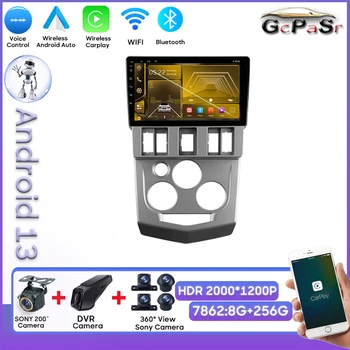 Android радио за Renault Logan 1 2004 - 2009 задна камера интелигентна система Carplay Bluetooth GPS навигация стерео главата единица