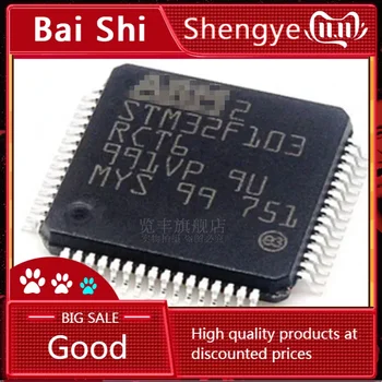 BaiS) STM32F103RCT6 LQFP-64 ARM Cortex-M3 32-битов микроконтролер MCU