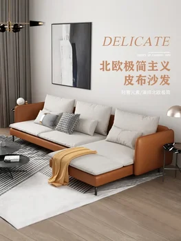 Beiou диван мебели модерен прост Guifei диван