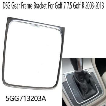 Car DSG Gear Frame Bracket Circle AT Gear Stick Shift Knob Frame Trim 5GG713203A за голф 7 7.5 Golf R 2008-2013